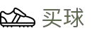 世界杯买球平台 - 2026世界杯赛程时间、比分直播与球队档案